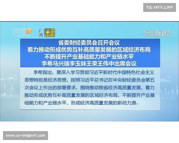 业余足球联赛发展迅速，与职业联赛形成互补