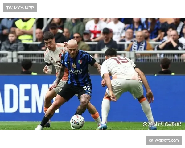 深度复盘：国米欧冠出局，战术僵化与锋线疲软成致命伤