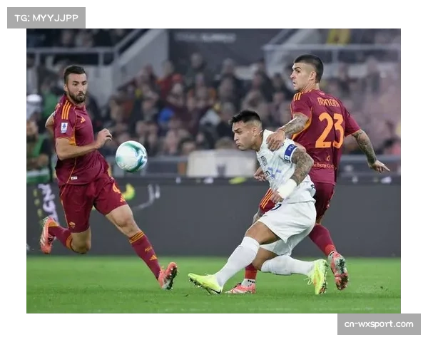 国际米兰vs罗马强强对话，榜首之争悬念再起